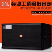 JBL SRX728S