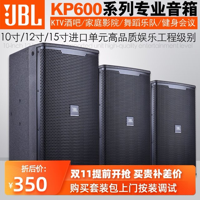 jbl full set