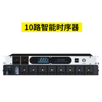 wavba professional 10-way sequential power supply high current overcurrent and overload protection