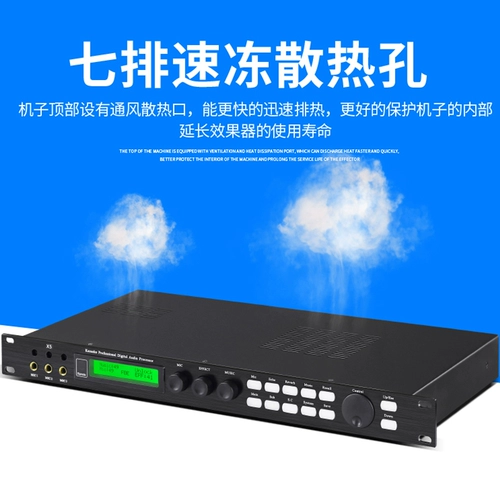 X5 Профессиональный предварительный эффект KTV Audio Rocgessor Anti -Shouting Anti -Human Vocal Card Kara Ok Mixer