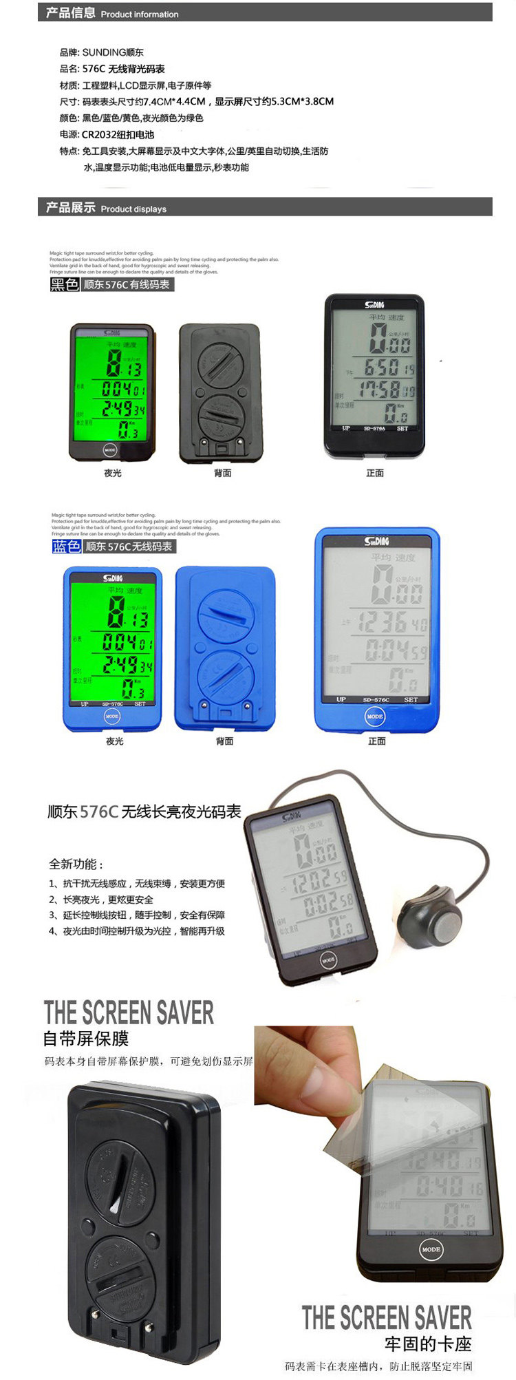 Tableau de bord vélo - Ref 2429474 Image 7
