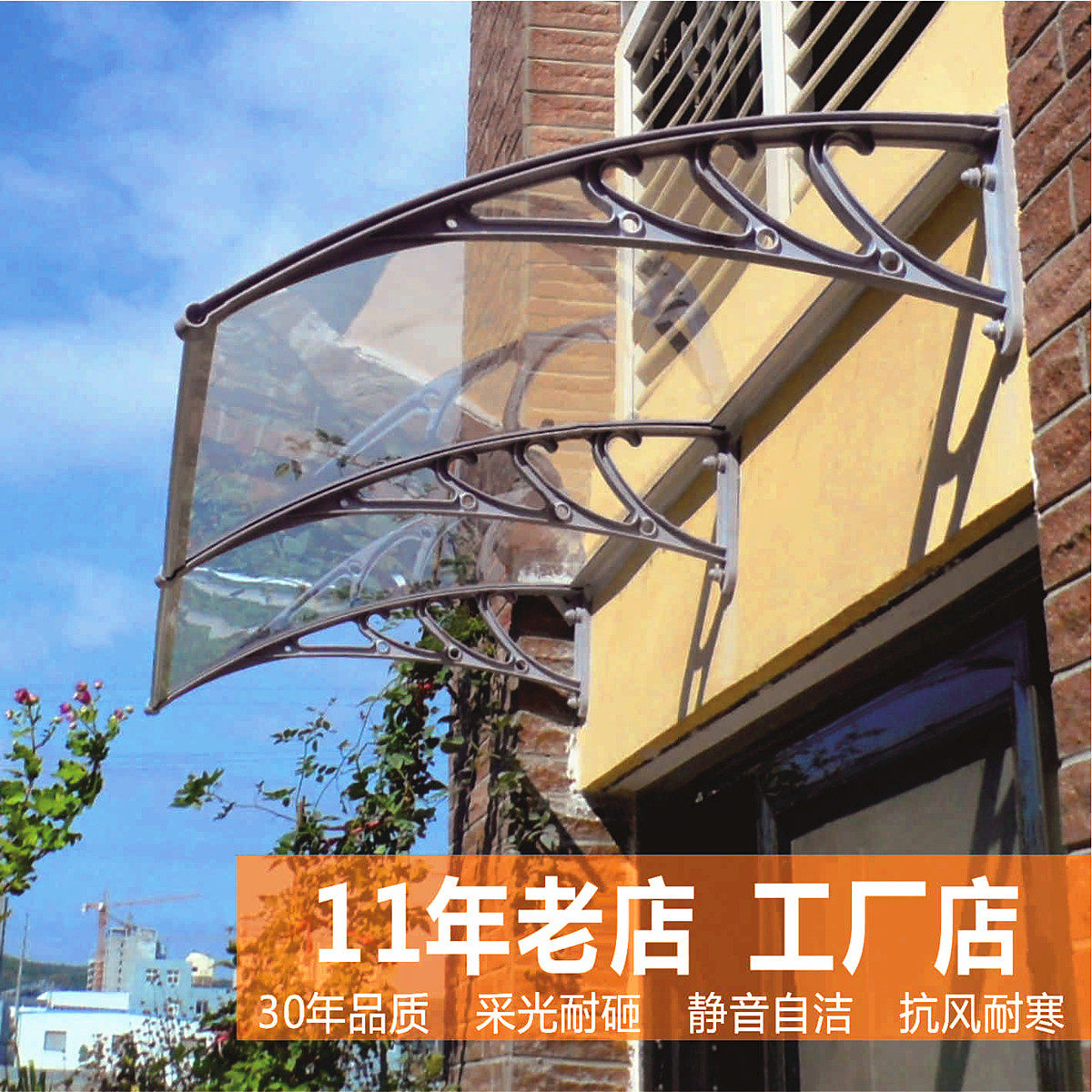 Aluminum alloy canopy home transparent endurance board sunshade canopy silent rain awning door balcony window awning