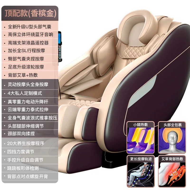 Universal space luxurious massager full body, automatic smart electric sofa for elderly, new collection, fully automatic