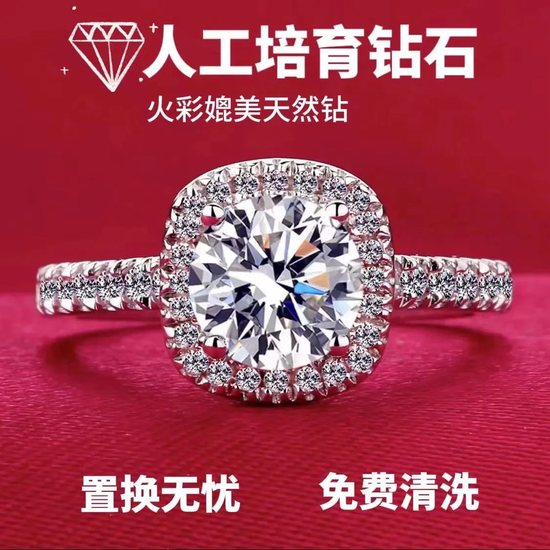 25年必买！18K金满钻祖母绿切工戒指，奢华感拉满的婚戒天花板-合成处理钻石手饰-淘宝好物网, image size:1125x1125