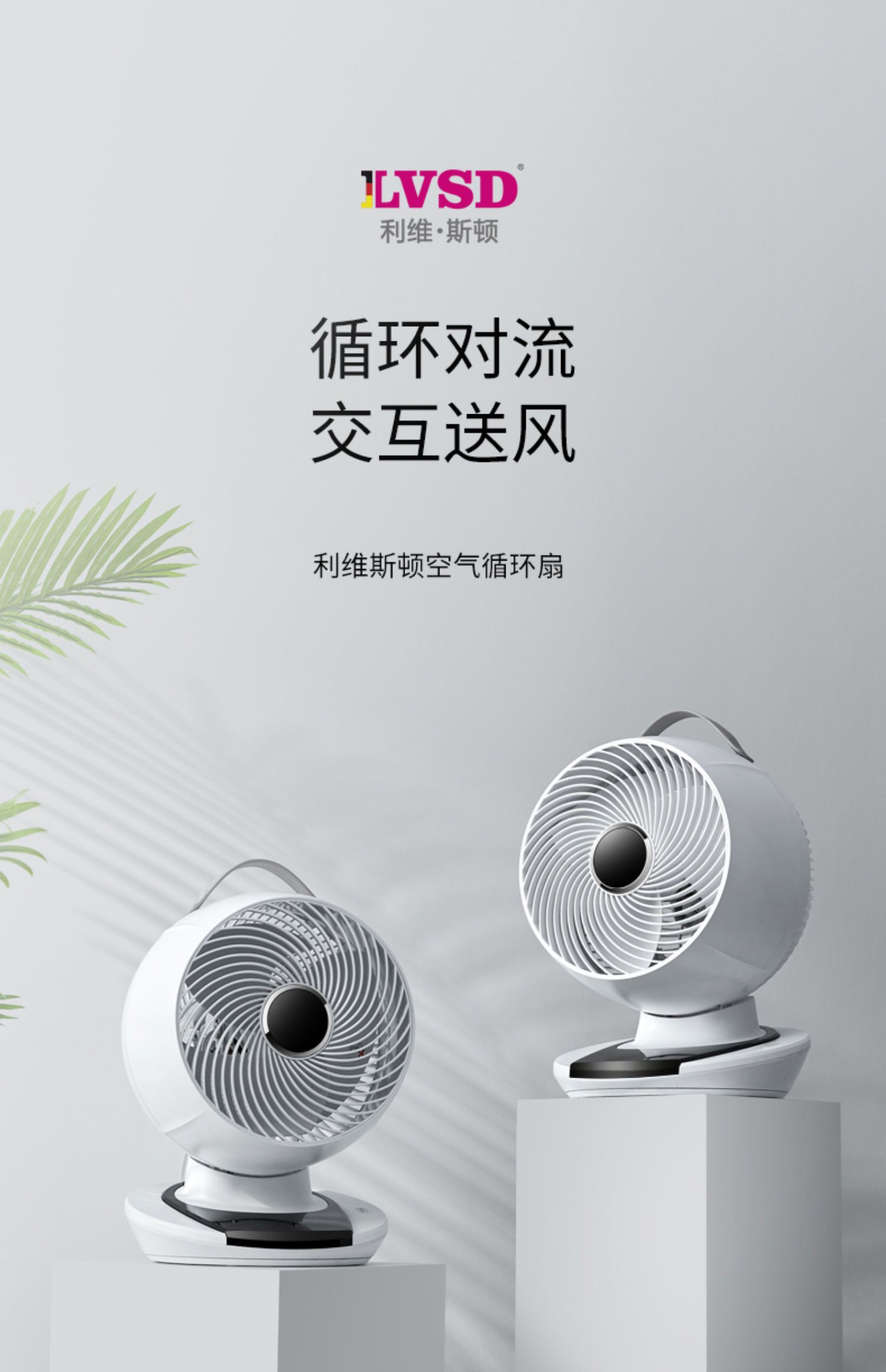 quạt hút trần Đức Liviston biến tần tần số lưu thông không khí quạt điện nhà im lặng máy tính để bàn sàn tuabin tháp đối lưu quạt - Quạt điện quạt tích điện yoobao