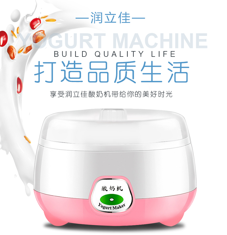 máy làm sữa chua fujika Chạy máy làm sữa chua Lijia tự động nhà máy lên men nhựa inox mini máy làm sữa chua jm2