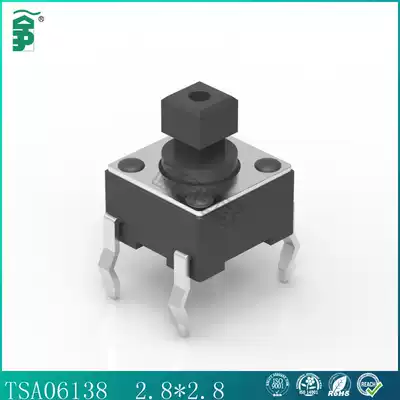 KHAN 6*6*7 3MM square head 2 8 X2 8mm touch button switch imported spring sheet copper foot plug