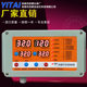 Yita water heater controller factory direct sales one control multiple