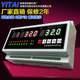 5-way guide rail thermostat 8-way 6-way guide rail thermostat