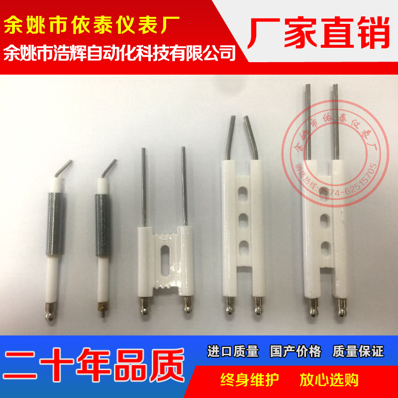 Ceramic double-needle ignition needle high temperature resistant ignition rod heat induction needle commercial kitchen burnout cooker accessories