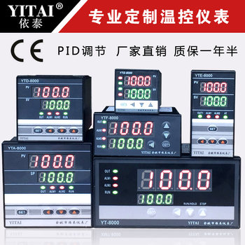 Yu Yao Yitai Instrument Xta-720W-Gi4 Thermostat Ytd-840-R4 Digital Display Xtg 741Wk Temperature Control