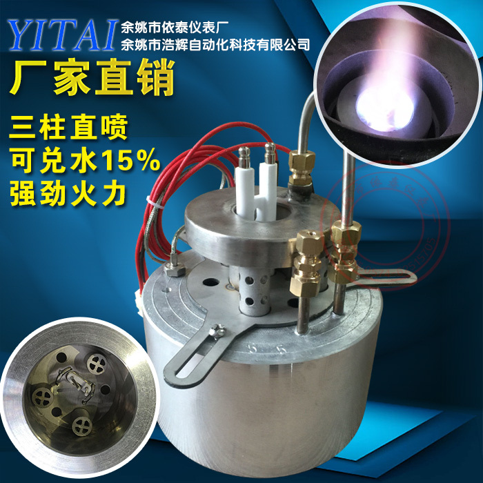 Alcohol-based fuel methanol 85 degrees crude alcohol three-head nozzle direct injection stainless steel 89# 63# gasification furnace head