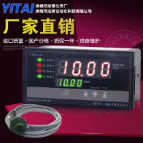 Digital display pressure gauge Digital display pressure instrument with 485 communication 0-10MPa pressure probe