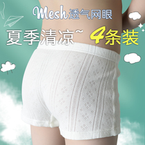 Childrens underwear Pure cotton boys four corners flat triangle shorts Cotton girls underpants Baby children summer thin section
