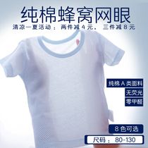 Child pure cotton short sleeve T-shirt baby half sleeve mesh blouse baby girl clothes boy breathable quick dry summer clothing