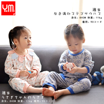 Baby jumpsuit Mens and womens baby cotton long-sleeved climbing clothes Sleeping bag dual-use one-piece clothing