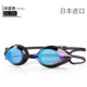 Kính ARENA HD chống sương mù đua xe unisex mạ trẻ em nhiều màu sắc và kính thanh thiếu niên AGL-1900 - Goggles kính bơi lining