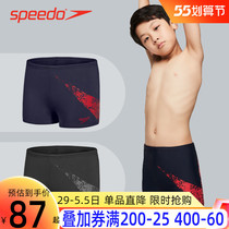 Speedo Speed Ratio Tao Children Swimsuit Pants Comfort Anti Chlorine Flat Corner Swimsuit Men Professional Swimming Training Competitive Pants