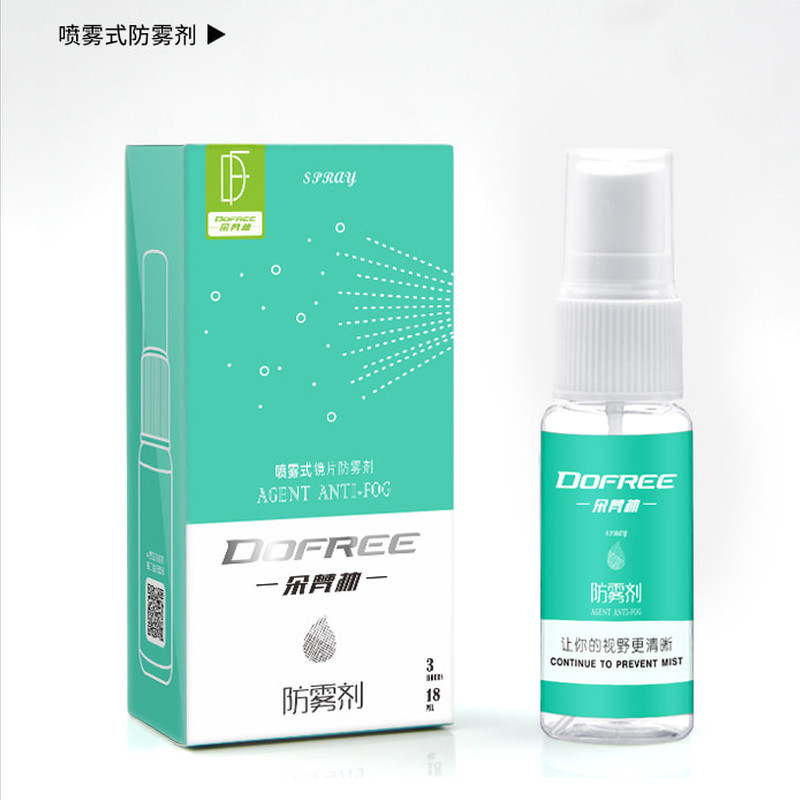 Exclusive Hyperlink for Anti-Fog Giveaway