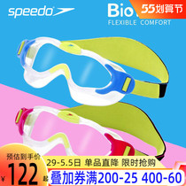 speedo speed ratio Tao large frame children swimming goggles 2-14-year-old boy girl large frame goggle high-definition waterproof swimming goggles