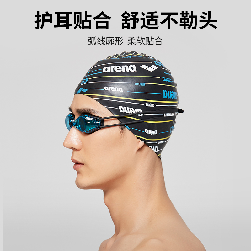 Arena swimming cap is waterproof, earprotective, long hair comfortable silicone swimming cap ASS0600