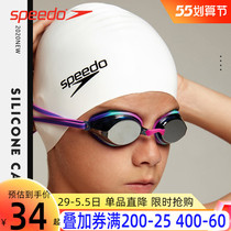 Speedo speed ratio Tao swimming cap Waterproof Anti Chlorine Comfort not LeHead Young Professional Training Children swimming cap