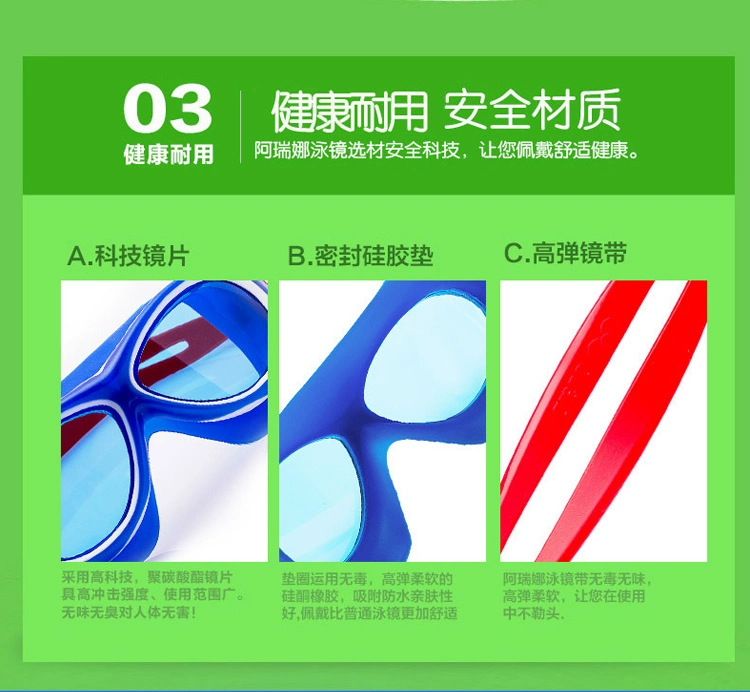Đấu trường trẻ em kính bơi nữ HD chống sương mù không thấm nước thoải mái 3-12 tuổi thanh niên chuyên nghiệp hộp lớn kính bơi nam - Goggles