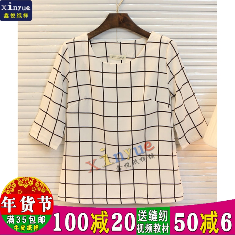 S39 Xinyue Paper-like ladies' blouse blouse blouse blouse blouse blouse with loose Korean version cut-in-paper-like sewing 