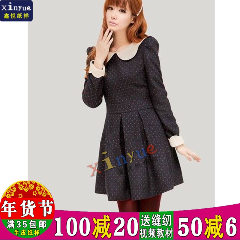 L22 Xinyue pattern female doll collar long-sleeved dress big swing women's dress autumn cutting pattern sewing