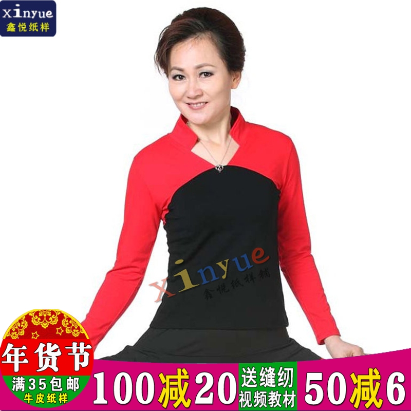 S47 Xinyue Paper Lady Square Dance T - shirt T - shirt to the t - shirt yoga t - shirt women crop drawings like sewing