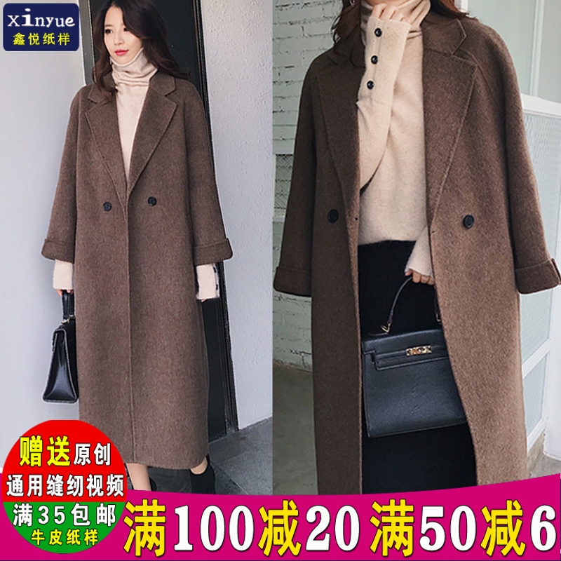 W63 Xinyue clothing paper women wear shoulder - sleeved cashmere coat suit jacket cutting drawing to make clothing board