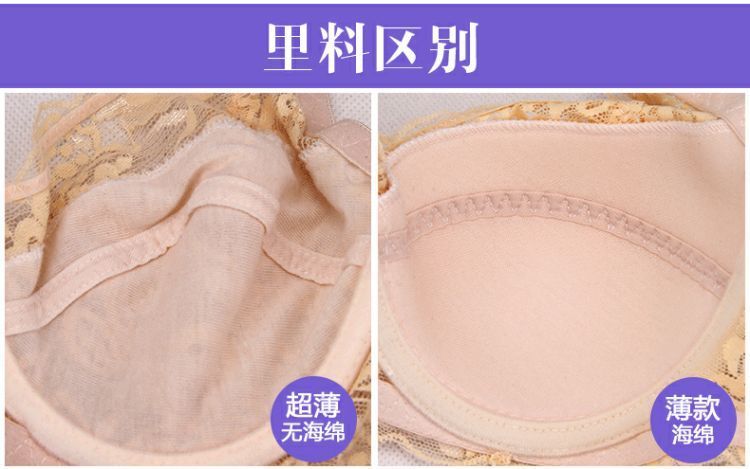 Mùa hè ren thoáng khí áo ngực siêu mỏng không có áo ngực xốp phụ nữ thu thập kích thước lớn đồ lót ngực lớn áo ngực nhỏ ao lot