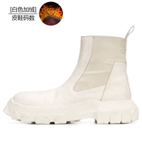 Белый, флисовый