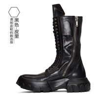 Черная кожа]