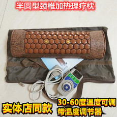 Подушка 青岛正品托玛琳颈椎加热枕颈部防护枕麦饭石热疗锗石温热单人枕头 Fzog