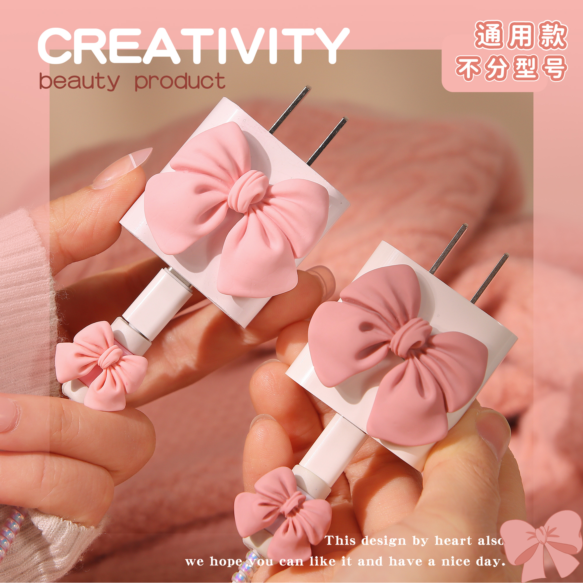 Little Girl Heart Data Cable Protective Cover ~ Mobile Phone Charger Head iqoo8pro 7 Apple vivo Huawei oppo