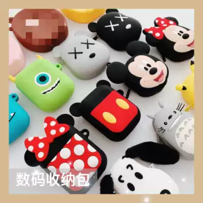 Digital coin wallet key wired headset storage bag data cable charger storage box portable cute silicone