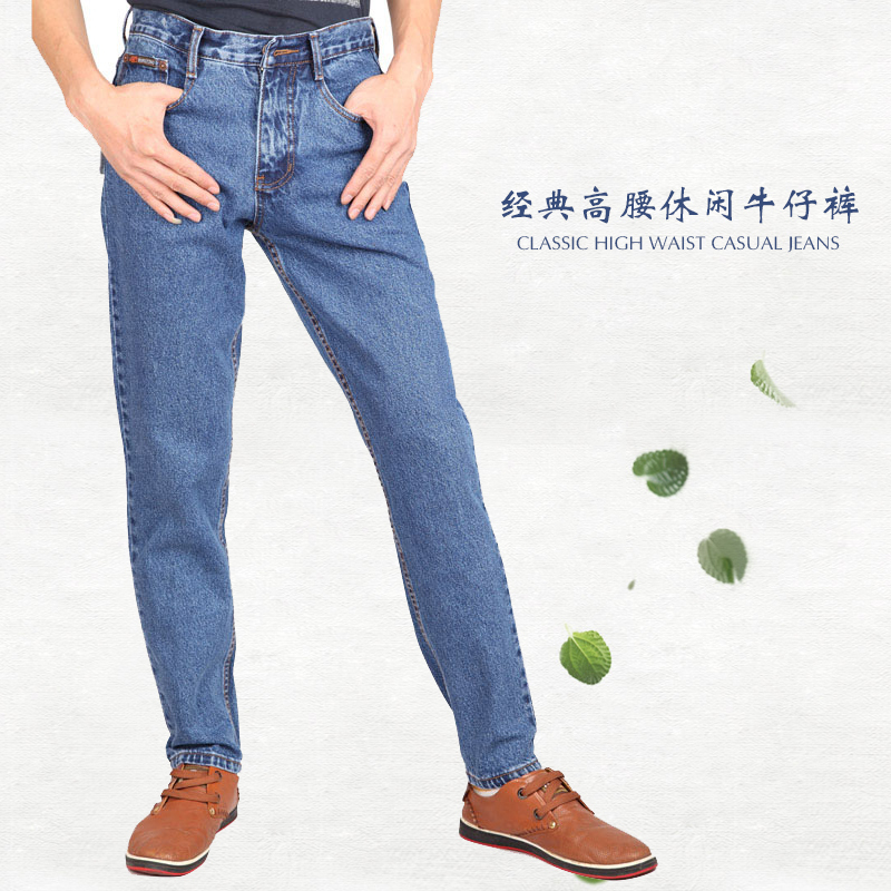 Men's High-Waisted Traditional Jeans, Loose Classic Carrot Pants, Vintage Jeans, Men's Slim-Fit Pants