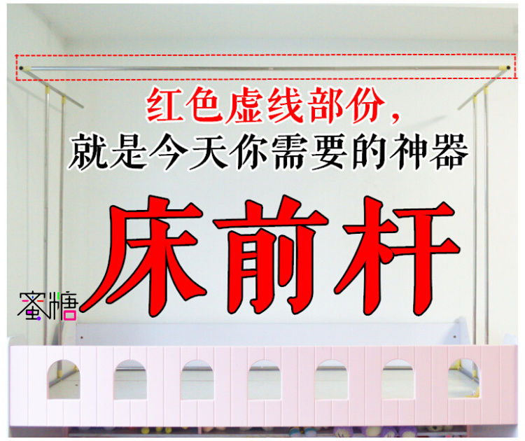 Giường sinh viên rèm phòng ngủ tập thể ký túc xá mua rèm giường tầng