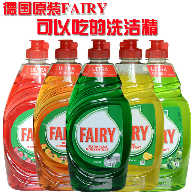 German original import Fairy concentrated dishwashing liquid edible fruit and vegetable dishwashing liquid dishwashing liquid