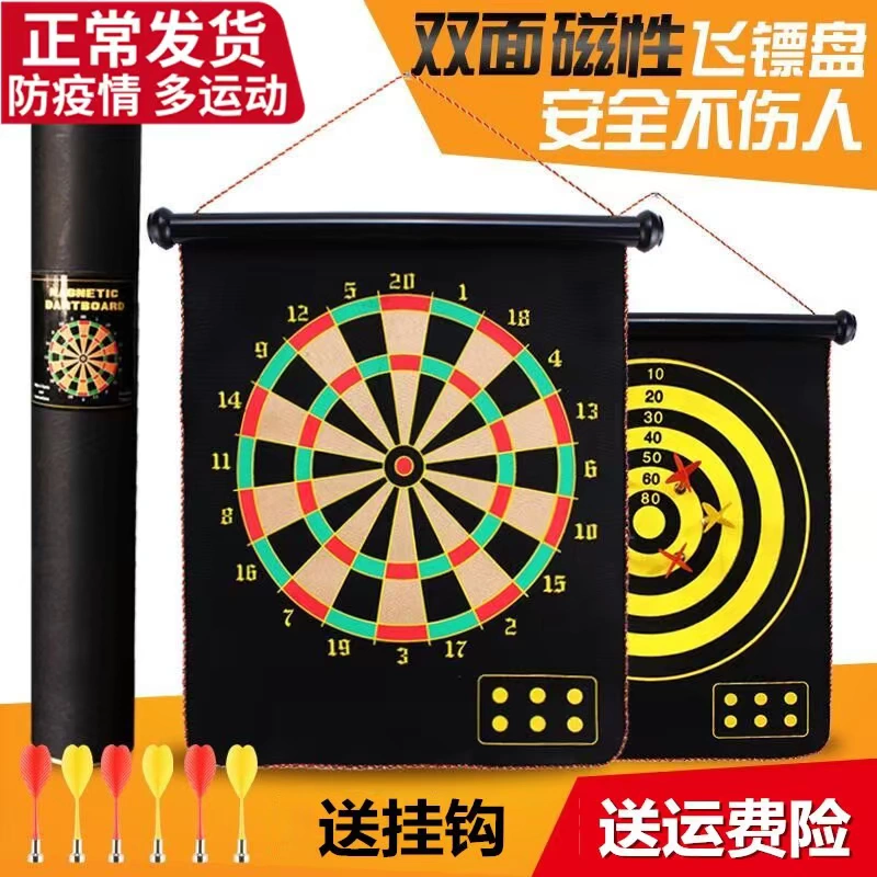 Bảng phi tiêu đặt nhà từ phi tiêu hai mặt phi tiêu an toàn lớn nam châm đồ chơi trong nhà bay - Darts / Table football / Giải trí trong nhà