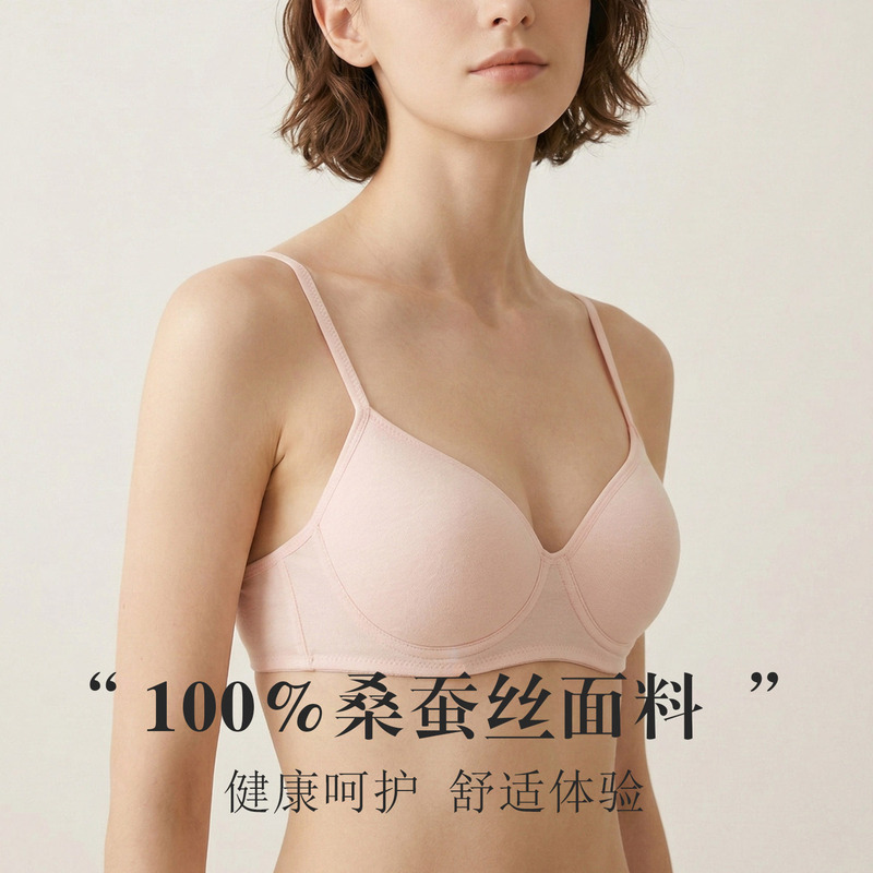 Japanese Store Genuine Silk Comfortable and Sexy Women's Thin Plus-Size Mulberry Silk Wireless Bra Sports Bra
