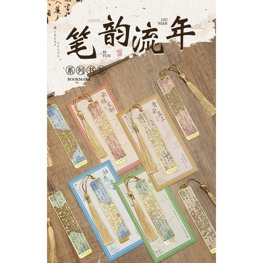 淘精品淘小店