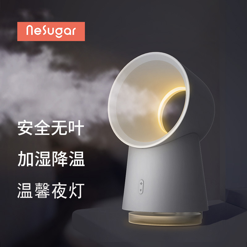 Desk fan desktop leafless fan small air circulation fan mini mute household spray refrigeration humidification two-in-one