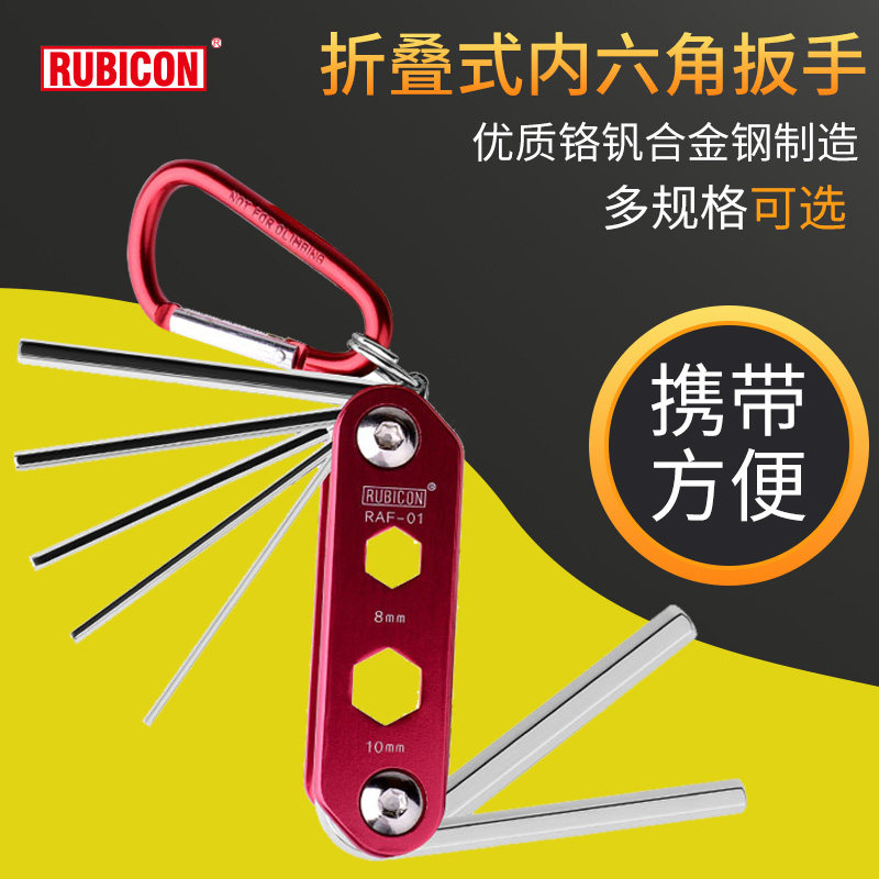 Japan RUBICON Robin Hood Hex Wrench Set RAF-03 Portable Folding Screwdriver Set