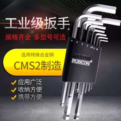 Robin Hood Allen Wrench 9-Piece Set Ball Head Hexagon Set RHK-289 Flat Head Wrench