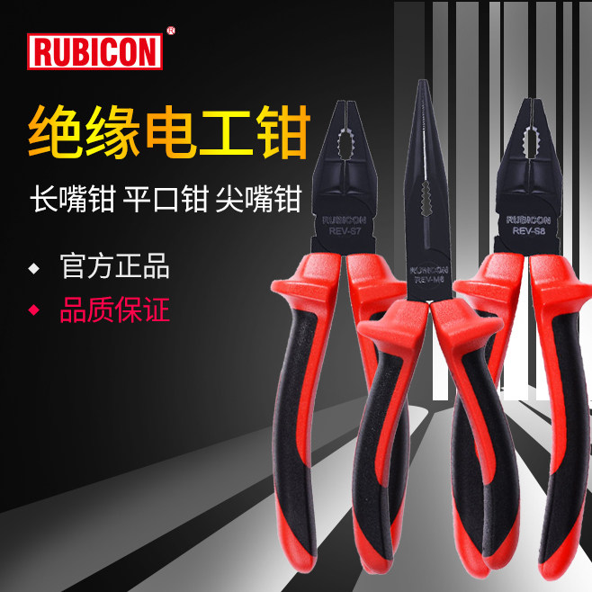 Japan RUBICON Robin Hood REV-M6 Insulation tip Pliers Diagonal pliers REV-D6 resistant to high voltage electrical pliers H8