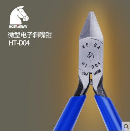 Original Japanese horse brand oblique mouth pliers HT-D04 miniature oblique mouth pliers 4 inch oblique mouth pliers precision electronic pliers