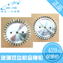 Factory direct quality full tooth diamond wheel double machine grinding wheel Straight edge machine coarse grinding wheel 