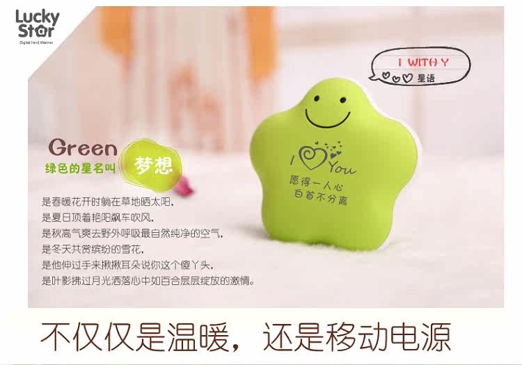 Réchauffeur USB pour les mains - Ref 417289 Image 17